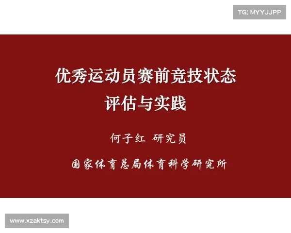 如何科学评估阿根廷足球队训练效果并提升竞技水平