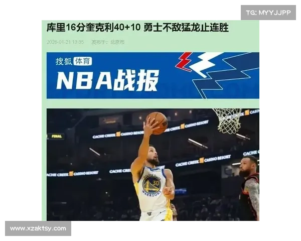 库里缺阵勇士季后赛前景堪忧如何影响球队整体表现